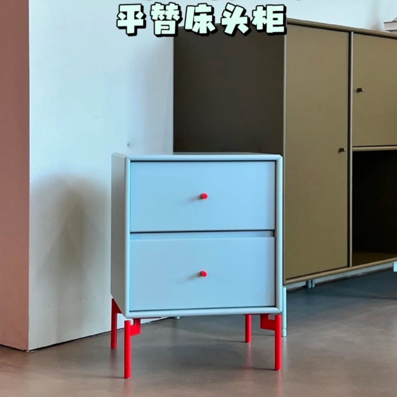 意俱Home 多巴胺家具二斗柜卧室Montana床头柜储物柜收纳柜定制