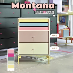 瑞典Atr 多巴胺床头柜中古风客厅卧室斗柜彩色首饰文件柜边柜定制