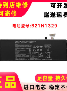 适用华硕X403M X503M X453M X553M F453 X503S笔记本电池B21N1329