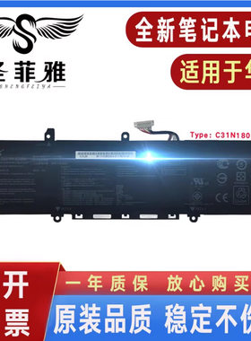 适用华硕 爱豆13寸 ADOL13F/U I330FN K330FA S330U S330FL 电池
