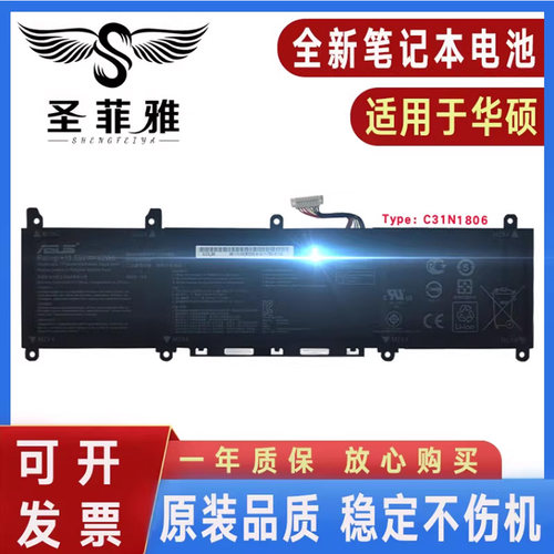 原装华硕 爱豆13寸 ADOL13F/U I330FN K330FA S330U S330FL 电池