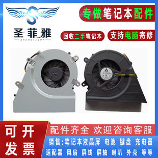 C3R1 C300 C3R2一体机CPU散热风扇C305D C315 适用lenovo联想3000