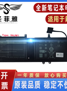 Dell戴尔 外星人17 R4 R5 15 R3 P31E P69F笔记本电池9NJM1 44T2R