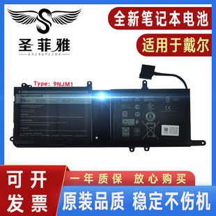 Dell戴尔 P69F笔记本电池9NJM1 P31E 44T2R 外星人17