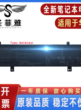 适用全新Asus华硕K505B a505z X505BA X505BP B31N1631笔记本电池