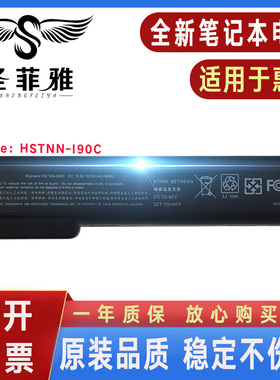 适用HP惠普8460 8460P 8460W 8470P 8470W 8560P 8570P 6460B电池