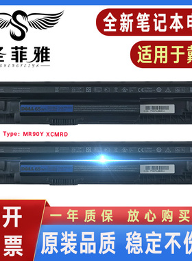 Dell戴尔 成就Vostro V2421 2521笔记本电池Latitude E3440 E3540