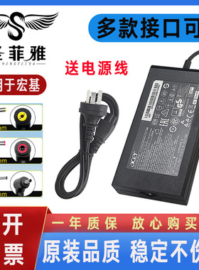 适用宏基One ZA3 752 753 722 721电源适配器 TM5710 5220G充电线