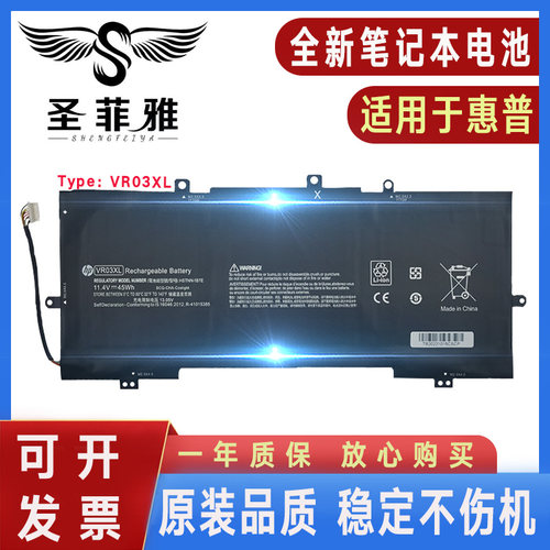 HP惠普Envy 13-D042TU/D043/D044/D045/D046/D051TU/D096UR电池