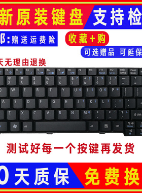 Acer宏基AOD150 AOA150 AO531H AO530 523H 531 D250 P531H键盘