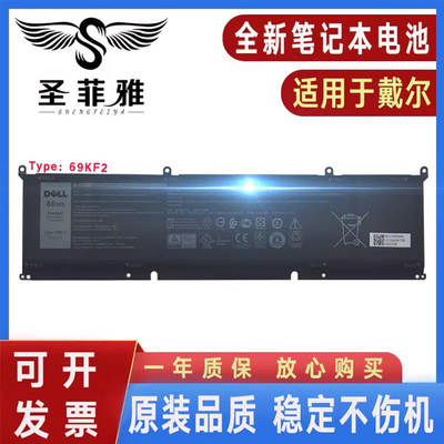 Dell戴尔XPS15 9500 P91F外星人M15 M17R3 69KF2 8FCTC笔记本电池