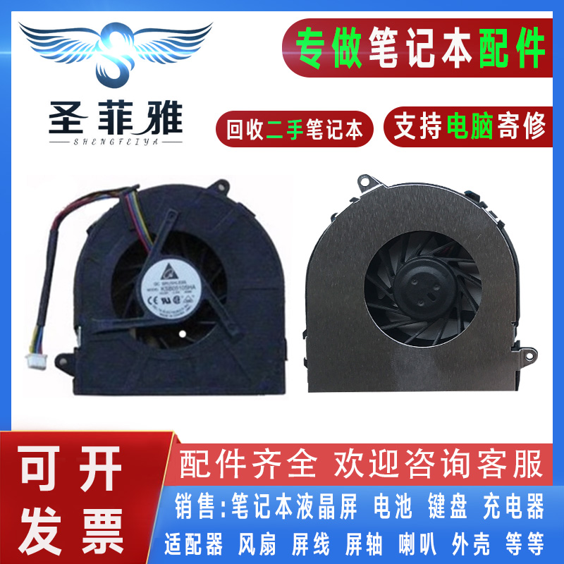 适用Asus华硕Z37S Z37A E EP SP U50V U50F U6S N20G散热CPU风扇