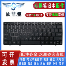 适用 HP惠普Elitebook 2560 2560P 2570 2570P笔记本键盘 代用款