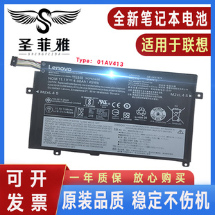 适用 Thinkpad联想E470 E470C E475电池01AV411 01AV412 01AV413