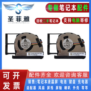 X220S Thinkpad 笔记本散热CPU风扇 IBM 适用Lenovo联想