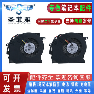 AB6005HX 适用HP惠普COMPAQ 2540P 2540 GEB散热风扇 Elitebook