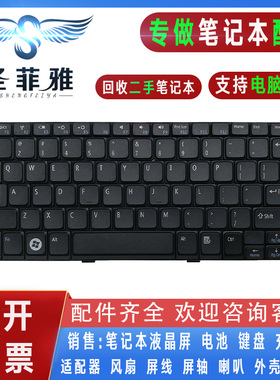 Dell戴尔 Inspiron灵越 Mini10-1012 1014 1018 P04T P01T 键盘