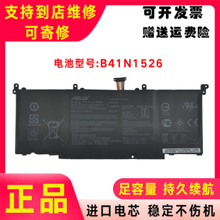 适用华硕飞行堡垒FX60V FX60VM ZX60V ZX60VM FX502VM电池GL502VM