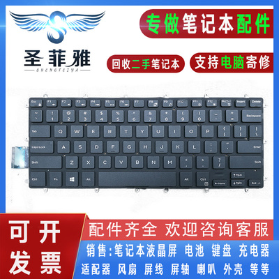 Dell戴尔P70F P74G P75 G001 P78G P89G P69G P61F P58F键盘1745