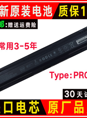适用HP惠普ProBook 4730S  4740S HSTNN-LB2S/IB2S I98C PR08电池