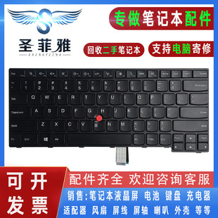 W450 E455 E460 E465键盘E470 E475 适用IBM联想E450 E470C E450C