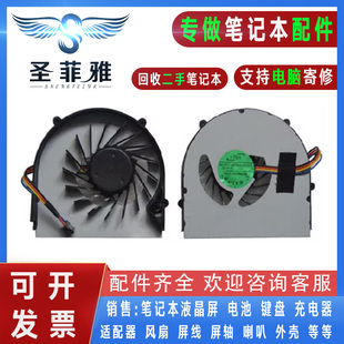 B560A V560 B560 B565 笔记本散热CPU风扇 适用 V565 Lenovo联想