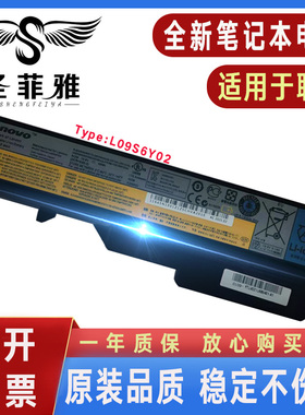 适用联想Z560 Z565 Z570 G570A Z575 G770 B570 G575GX B575电池