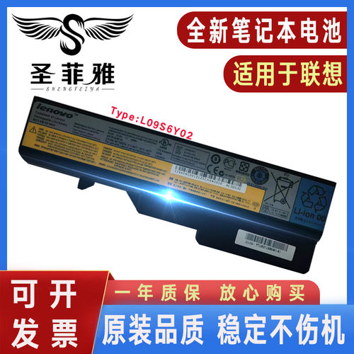 适用联想Z470 Z370G V360 V370 V470C V570 G475AX电池B470 G460A