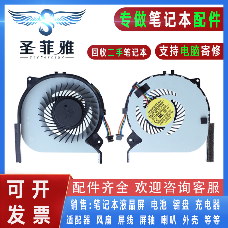 适用索尼VPC EG23 EG27 EG25YC EG36 EG38 EG28EC EG3S9C散热风扇