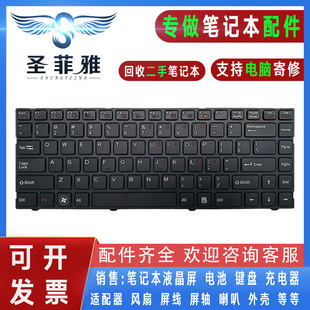 全新原装 精英UT40笔记本键盘 Haier海尔 适用 X3T