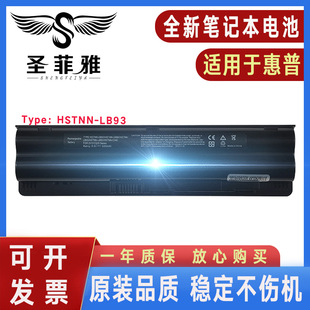 DV3 222TX电池HSTNN 2000 CQ36 LB93 CQ35 适用HP惠普DV3T