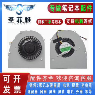 AEI Y485P ATE笔记本散热风扇 Y485 适用联想IDEAPAD