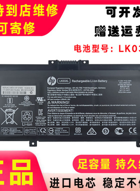 HP惠普15-bp104TX BP100TX BP103TX 15-CN1003TX 1004 1005 电池