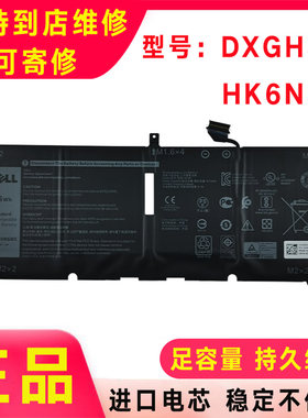Dell戴尔灵越Inspiron 7390 7391 7490成就Vostro 5390 5391电池
