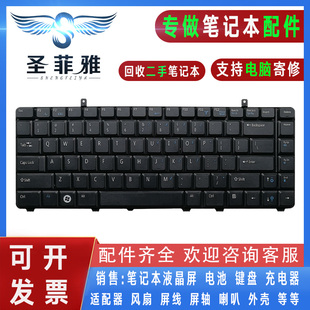 1014 1015 1410 Dell戴尔Vostro PP37L A860 1088 PP38L键盘 A840