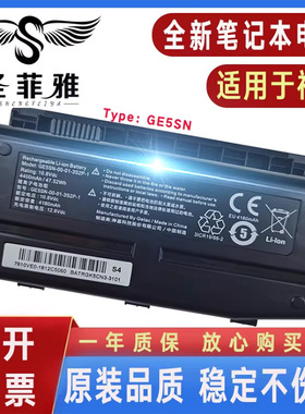 适用神舟炫龙炎魔T1TI-781SN3 T1 T50TI T50-581S1N夜鹰F1 F6电池