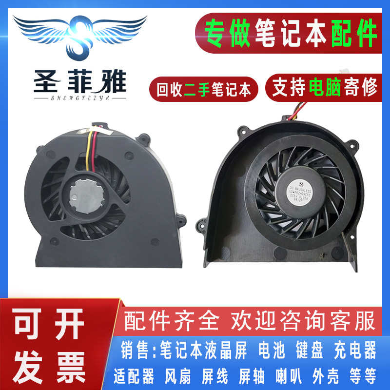 适用索尼VGN-SR38 SR45 SR48 SR49 SR45H SR39D/W SR3S1/S3风扇