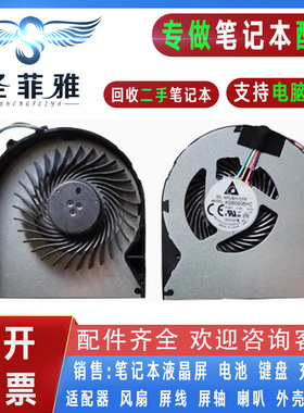 适用lenovo联想V570 Z570 Z575 B570 V570A笔记本散热CPU风扇