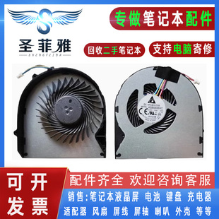 B570 Z575 V570A笔记本散热CPU风扇 Z570 适用lenovo联想V570
