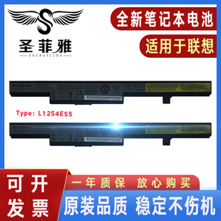L12M4E55 L13S4A01电脑电池L12L4E55 适用联想L13M4A01 L13L4A01