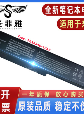 东芝M321 M323 M325 M326 M327 M356 M357 M358 M359 M352电池