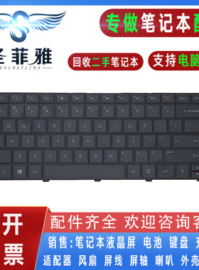 HP惠普1000-1116TX/1410TX/1212TU/1224TU/1B07AU键盘CQ45-M01TU