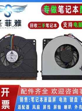适用Asus华硕A52F N61JA K72D K72DR N71JV JQ VG A73E BY风扇