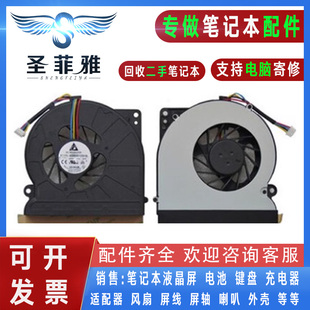 K72DR N71JV 适用Asus华硕A52F A73E K72D BY风扇 N61JA