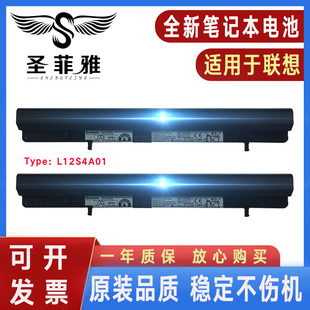 Flex 14D 14M 15AP电池L12M4A01 适用联想Touch Flex15D S500