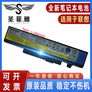 Y570G 适用联想Y470 L10S6Y02 Y471A L10S6F01电池 Y470P