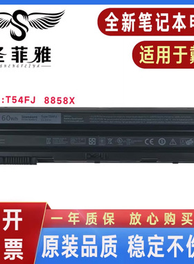 适用 Dell戴尔E6540 E6440 E5520 E5530 E5430 E5420 E6530 电池