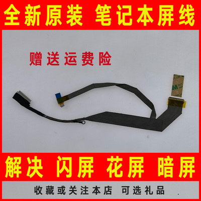 适用DELL戴尔2110 2100 2120笔记本屏线 显示屏幕排线dd0zm2lc200