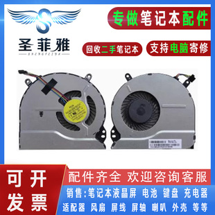B135TX风扇702746 B119TX 001 B142DX 适用HP惠普14
