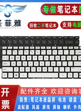 适用HP惠普Pavilion 14-CE 14-CE3030TX/1010TX TPN-Q207电脑键盘